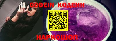 гидра Аргун