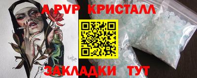 индика Апшеронск