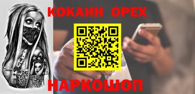 соль ск Апрелевка