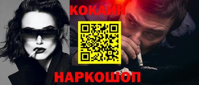 соль ск Апрелевка