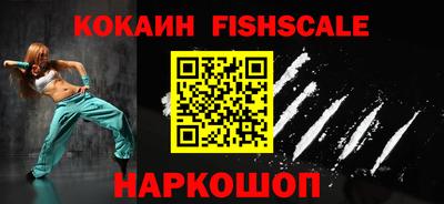 кокаин перу Апшеронск