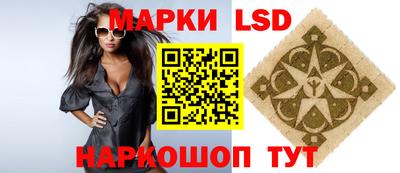 спайс Апрелевка