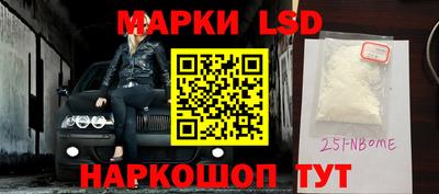 гидра Аргун