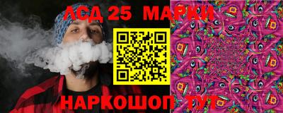 индика Апшеронск