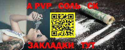 индика Апшеронск
