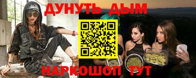 дмт Бийск
