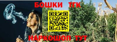 бутик Аргун