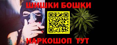 бутик Аргун