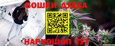 бутик Аргун