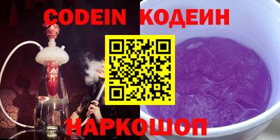 прущие крисы Абинск