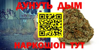 гидра Аргун