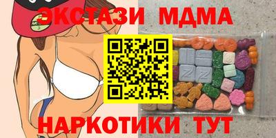индика Апшеронск