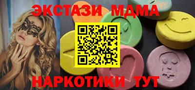 гидра Аргун