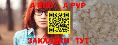 бутик Аргун
