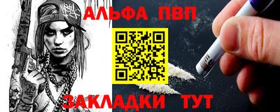 бутик Аргун