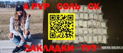 бутик Аргун