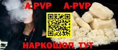 альфа пвп VHQ Беслан