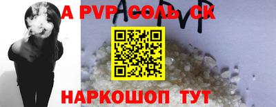бутик Аргун