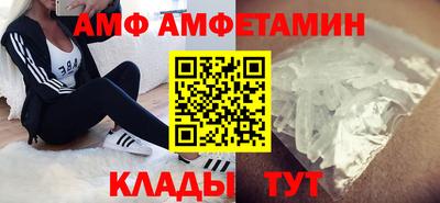 соль ск Апрелевка