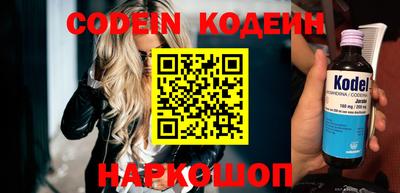 спайс Апрелевка