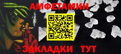 индика Апшеронск