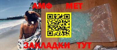 спайс Апрелевка