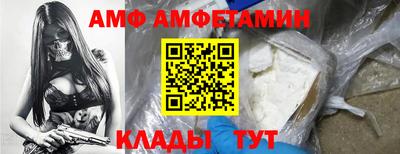 индика Апшеронск
