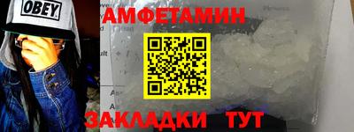соль ск Апрелевка