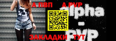 индика Апшеронск