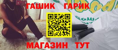 спайс Апрелевка