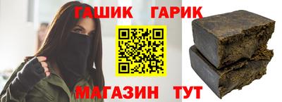 гидра Аргун