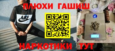 гидра Аргун