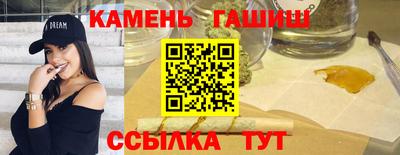 гидра Аргун