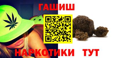 индика Апшеронск