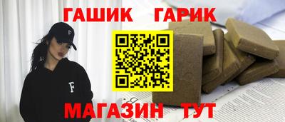 индика Апшеронск