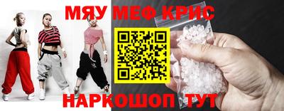 индика Апшеронск