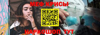 спайс Апрелевка