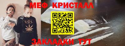 спайс Апрелевка