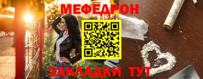 кокаин перу Апшеронск