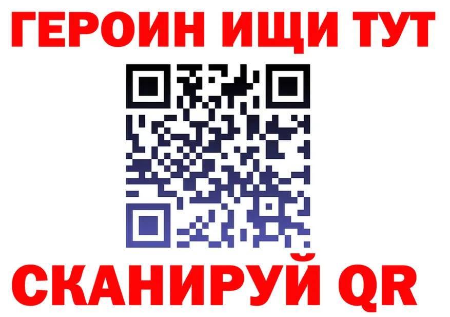 Героин VHQ как зайти дарк нет MEGA Выкса