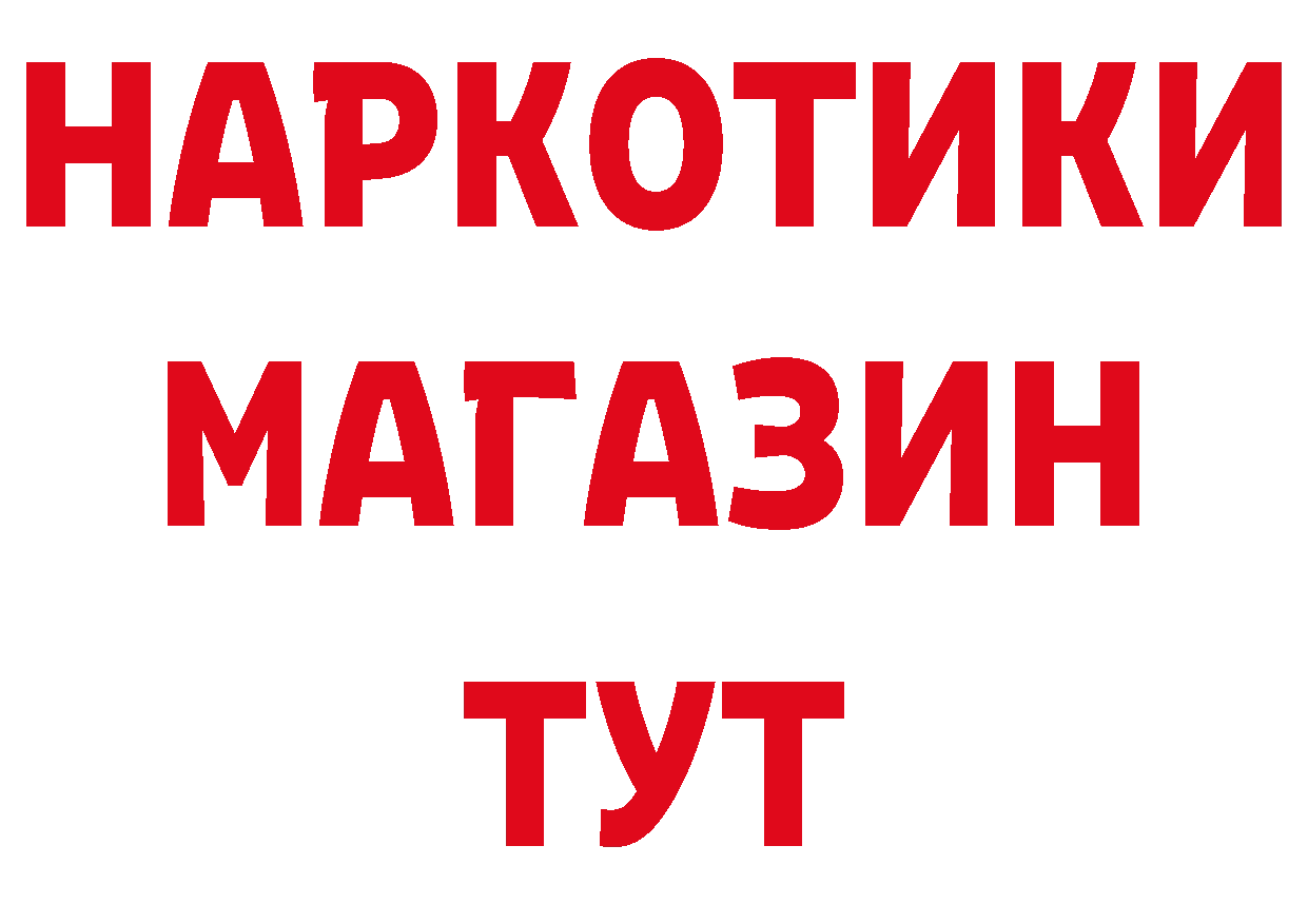 Героин Афган как войти даркнет hydra Выкса