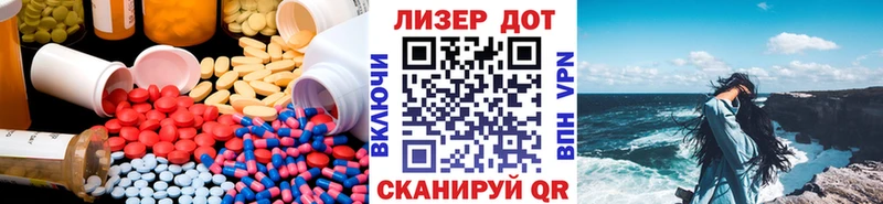 мега ТОР  Выкса  LSD-25 экстази кислота 