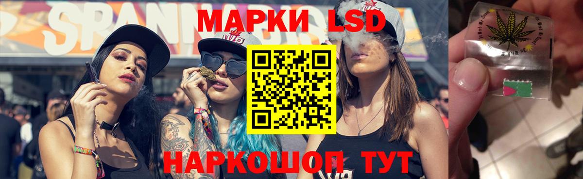 LSD-25 экстази  Лсд 25 экстази ecstasy  LSD-25 экстази ecstasy  Вход с VPN  Выкса 