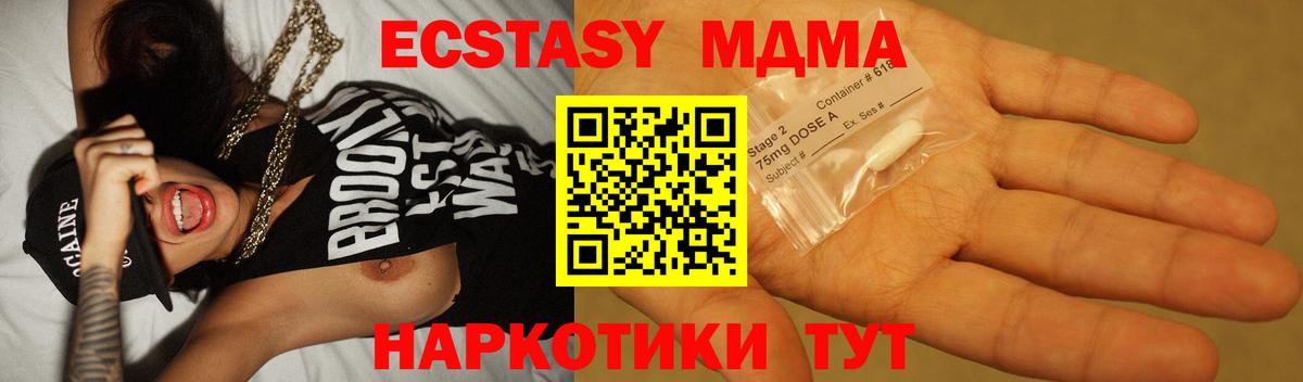 MDMA VHQ  Выкса  MDMA молли 