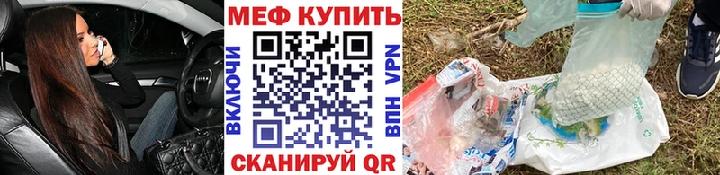 Мефедрон 4 MMC  Выкса 