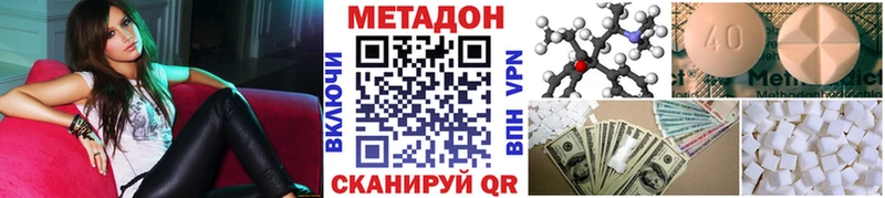 Метадон VHQ  ссылка на мегу ссылка  Выкса 