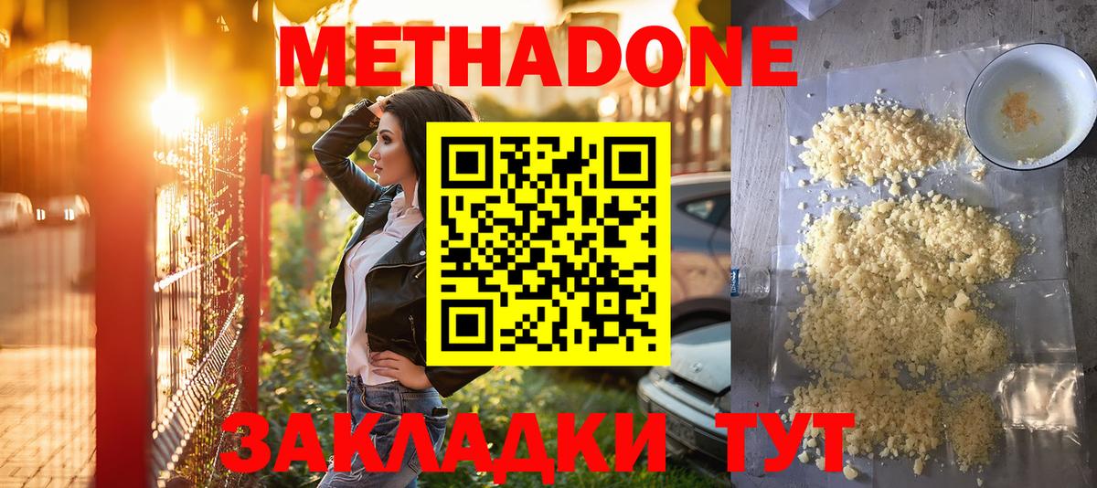 Гашиш  Вход с VPN  Канабис  COCAIN  Меф МЯУ МЯУ   ГЕРОИН  Выкса  Меф  Экстази 