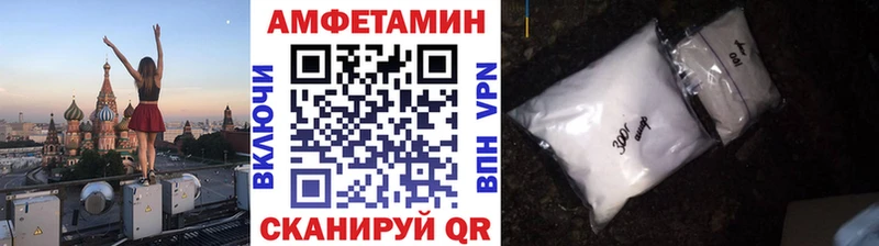 МЕТАМФЕТАМИН Декстрометамфетамин 99.9%  даркнет сайт  Выкса 