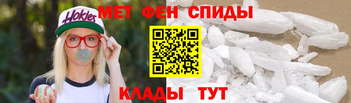 Первитин Декстрометамфетамин 99.9%  Выкса  Первитин Декстрометамфетамин 99.9% 