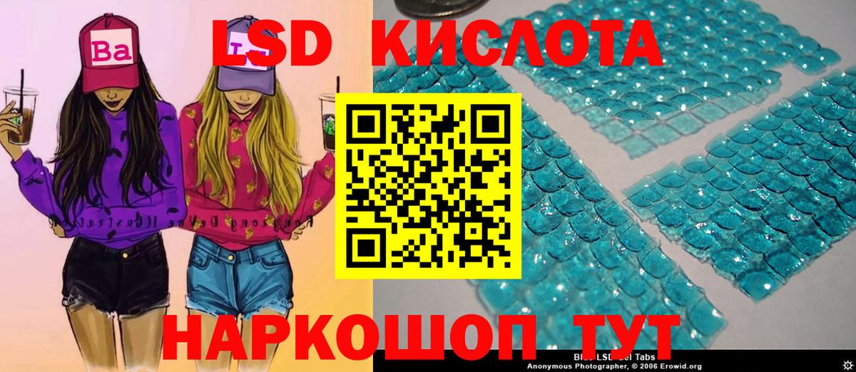 Марки NBOMe 1,8мг  Марки NBOMe 1,8мг  Выкса  Вход с VPN 